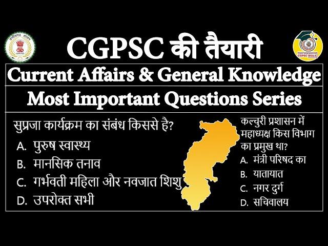 CGPSC Prelims Crash Course: CG Current Affairs & GK | 30 November 2024 | CGPSC | Current Affairs