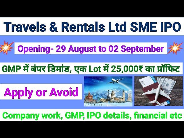 Travels and Rentals Ltd SME IPO review ।। Company work, GMP, IPO details, financial etc