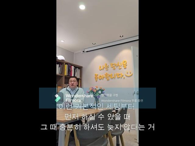 인테리어 창업 준비 이렇게 하시면 돼요