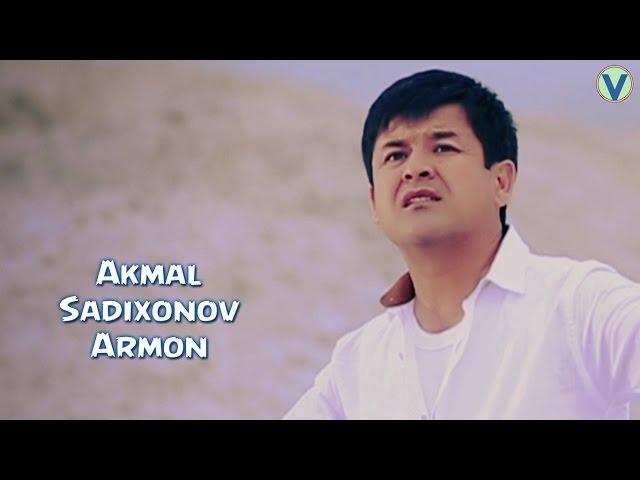 Akmal Sadixonov - Armon | Акмал Садихонов - Армон