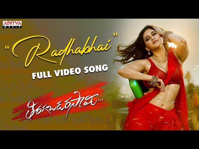 Radhabhai Full Video | Tiragabadara Saami | Mannara Chopra | Raj Tarun| Ravi Kumar |Bhole Shavali