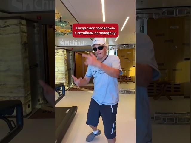  Полезный материал по ссылке в описании канала #китай #китайскийязык #chinup