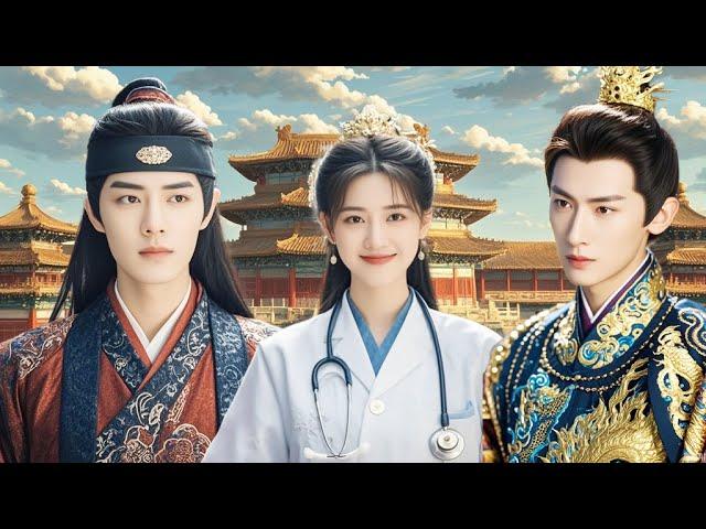 【Full Movie 】赵露思穿越回古代，竟被皇帝和王爷争夺！  #chinesedrama #中國電視劇 #china #chinese #甜寵愛情劇