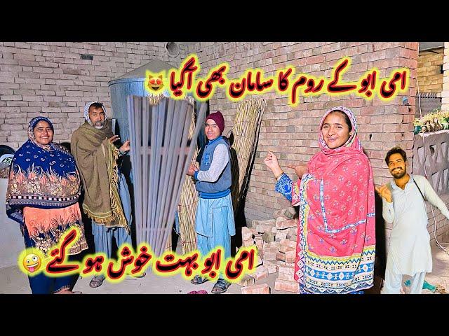 Ami Abu Ke Room Ka Saman Bhi Agya  | Ami Abu Bahut Khush Ho Gaye  | Sidra Village Life 2924