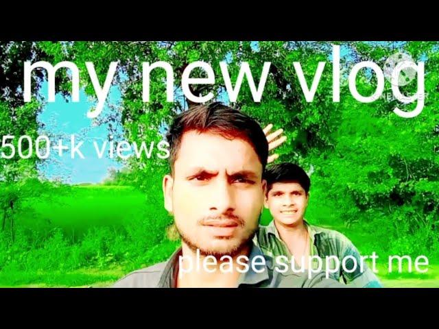 my first vlog 2024 please support karo bhai log subscribe