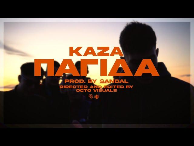 KAZA - PAGIDA PROD. BY SANDAL (OFFICIAL MUSIC VIDEO)