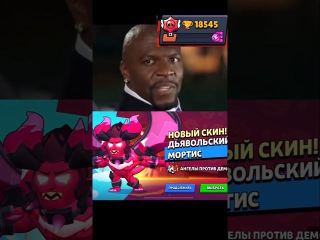 А что выпало вам? #brawlstarsgame #brawlstars #бравлстарс #ketelic #бравл #бс #brawl #brawltalk