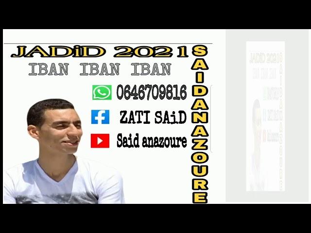 JADID SAID ANAZOURE  2021              ( IBAN IBAN IBAN )