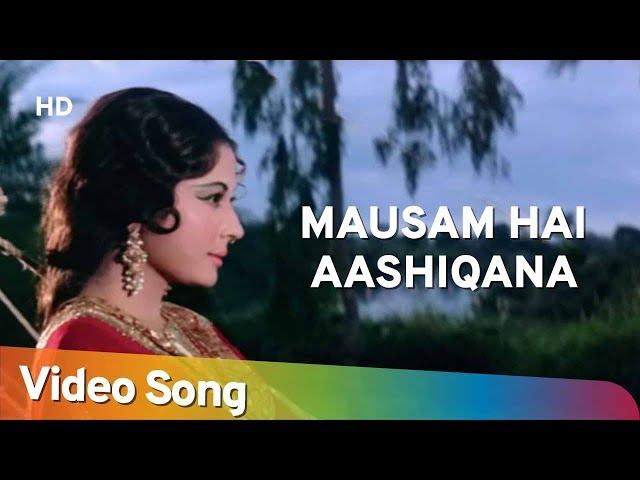 Mausam Hai Aashiqana | Pakeezah (1972) | Meena Kumari | Lata Mangeshkar | Filmi Gaane