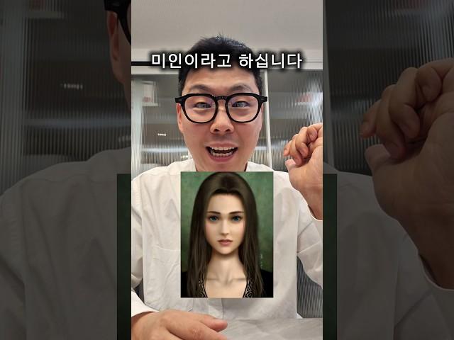 자세히보면 귀신이보여요-마삼촌