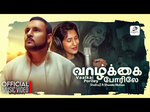 Vaalkai Poriley - ShafraZ ft Shwetha Mohan