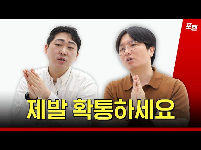 수학 선택과목 이렇게 고르면 100% 후회합니다 | 포텐 #미적분 #기하 #확률과통계