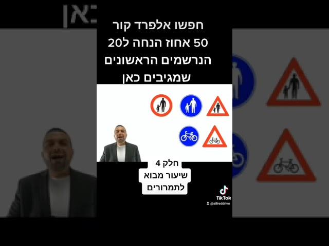 תיאוריה לומדים בשביל החיים לא רק לעבור . איכות הלימוד תשפיע על החיים שלכם ועל כל מי שסובב סביבכם