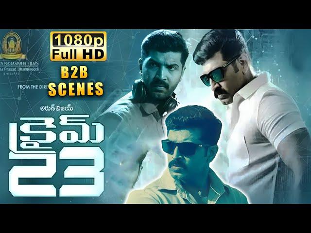 Latest Telugu Suspence Mystery Thriller Movie | Crime 23 Telugu Movie | Arun Vijay | iDream Gold