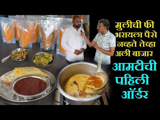 मोहोळ प्रसिद्ध चमचमीत नी झणझणीत बाजार आमटी | mohol Solapuri  Special Bajar Amti Recipe