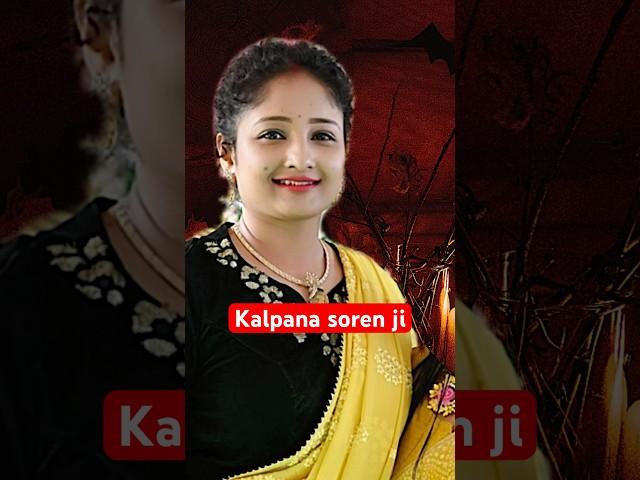Kalpana soren ji CM Hemant soren ji Vijay party enjoy #kalpanasoren #jmm #shorts #videos