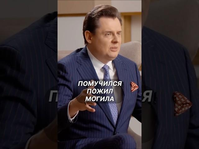 Жизнь современного примата | Евгений Понасенков
