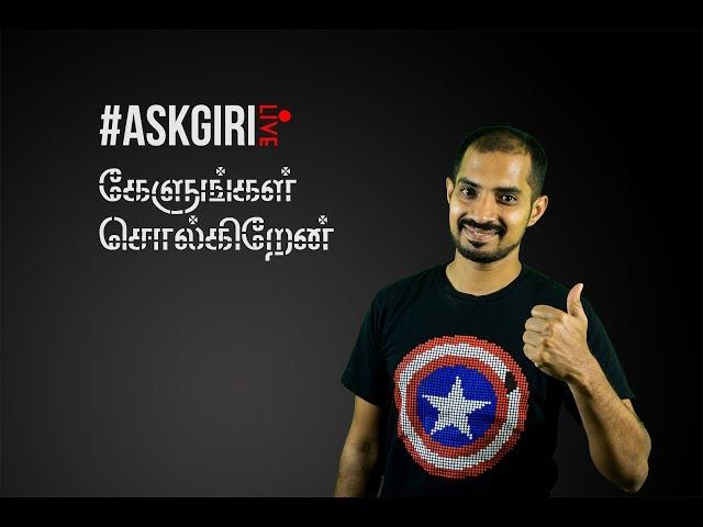 கேளுங்கள் சொல்கிறேன் - Ep 16 ( Live Tech Talk Show in Tamil)