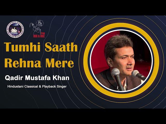 Qadir Mustafa Khan |Tumhi Saath Rehna Mere | A NIMHANS - From Mug To Mike Collaboration