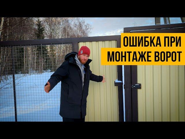 Ошибка при монтаже ворот "всплывет" зимой. Как избежать?