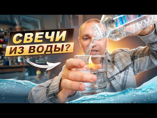 ТАКИХ СВЕЧЕЙ Я ЕЩЕ НЕ ДЕЛАЛ! переворот в свечной индустрии?!