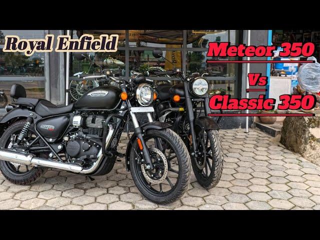Classic 350 vs Meteor 350 | Royal Enfield bike price