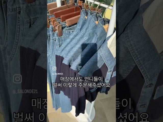 #청바지#중년패션코디#간절기#체형커버#ootd
