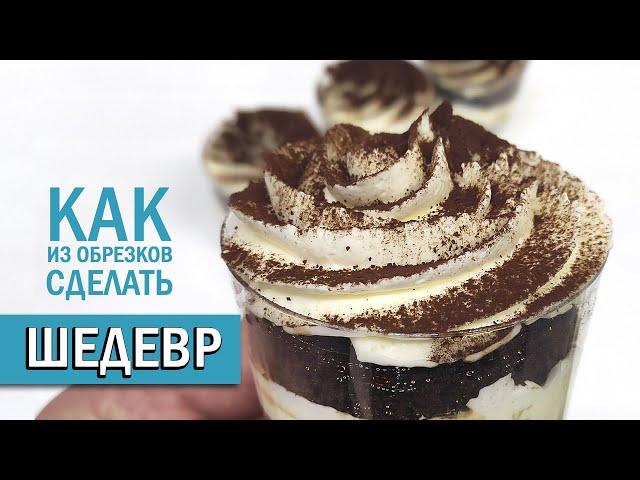 Chocolate TRIFLES | desserts in cups
