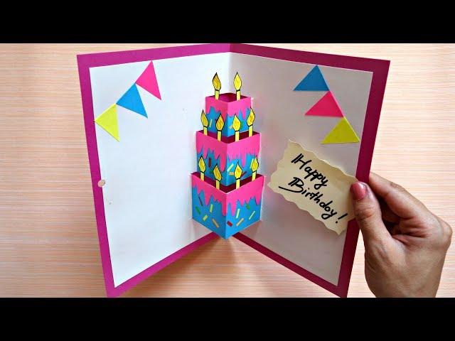 Birthday card pop up | How to make birthday cards