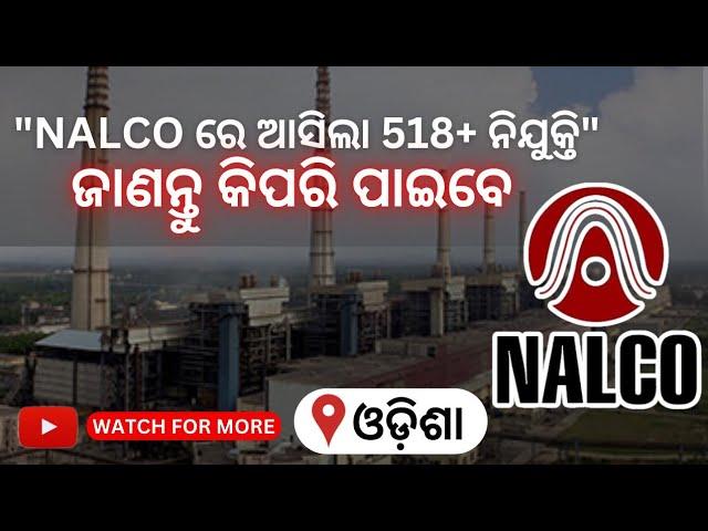 NALCO Recruitment 2024 | Odisha Job Vacancy 2024 | Odisha Jobs 