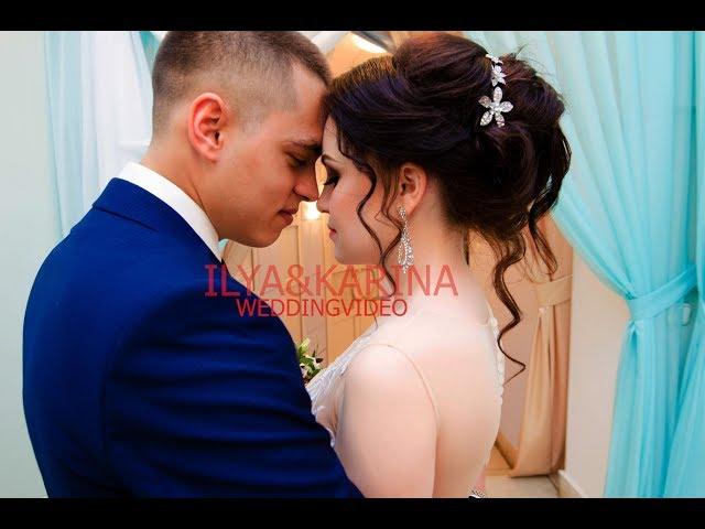 Ilya&Karina|Weddingvideo