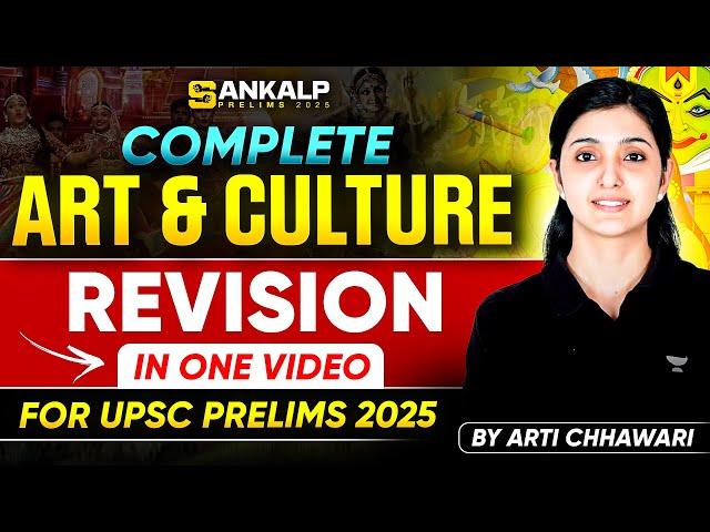 Complete Art and Culture in One Video for UPSC Prelims 2025 | Most IMP. Topics + Revision #upsc2025