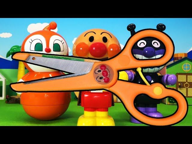 Anpanman wondering scissors Anpanman Toys & Anime