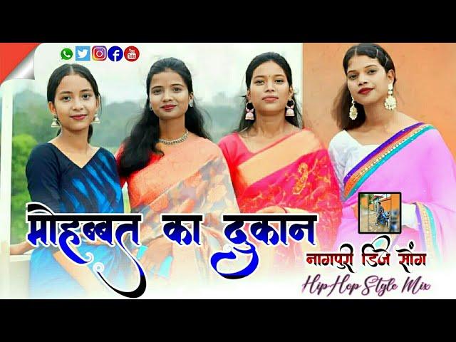 Mohabbat Ka Dukan // New Nagpuri Dj Song Remix 2023  // TapaTap Mix Style //Dj  Akash Jharkhand .