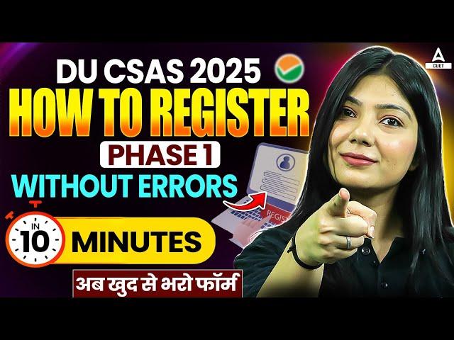 How to Fill CSAS Portal 2025? Step By Step Process | CSAS Portal Important Documents 