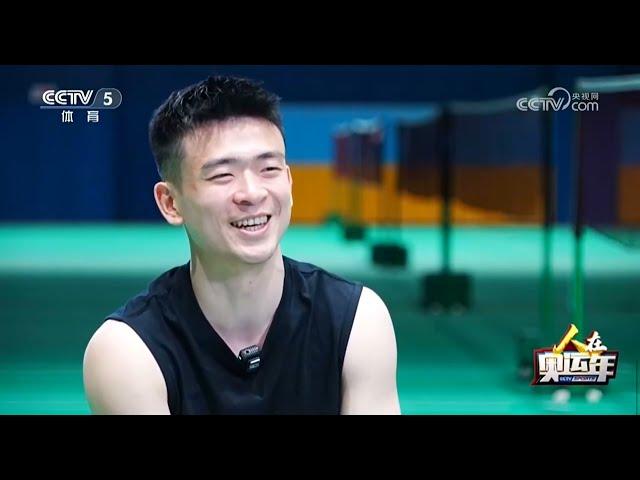 人在奧運年 "奶爸" 鄭思維  #羽毛球 #badminton #郑思维