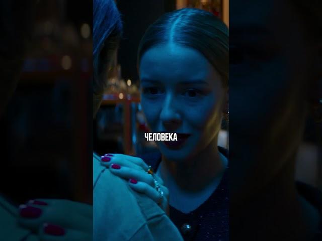 Туда | Уже в кино