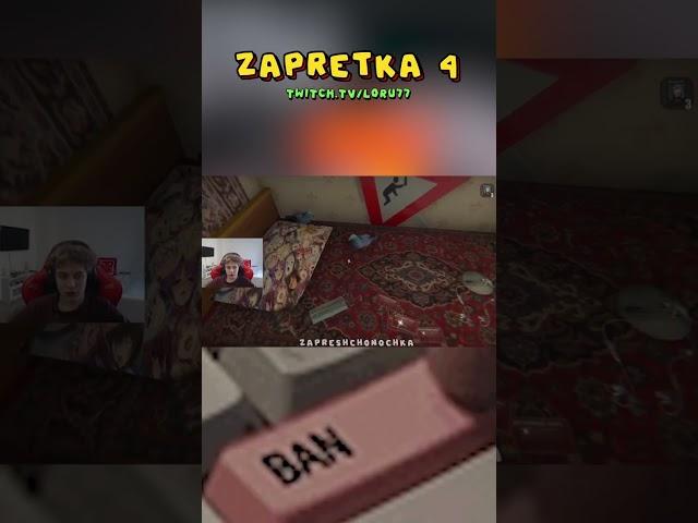 ZAPRETKA 4 / loru77