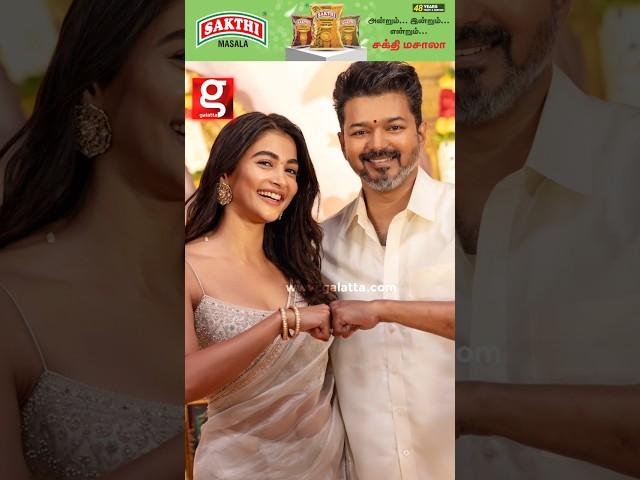 Thalapathy 69Veshti-யில் நம்ம Vijay கலக்குறாரே#poojahegde #vijay