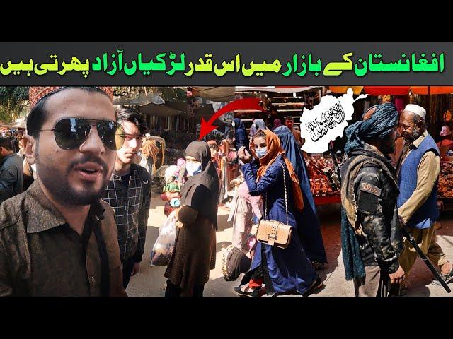 Woman inside the local bazaar of Afghanistan during Taliban government || Travel vlog || Ep.06