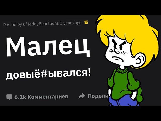 Избалованные Дети Получают По Заслугам