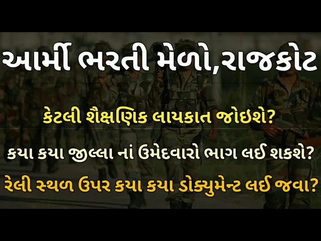 OJAS  GUJARAT JOBS