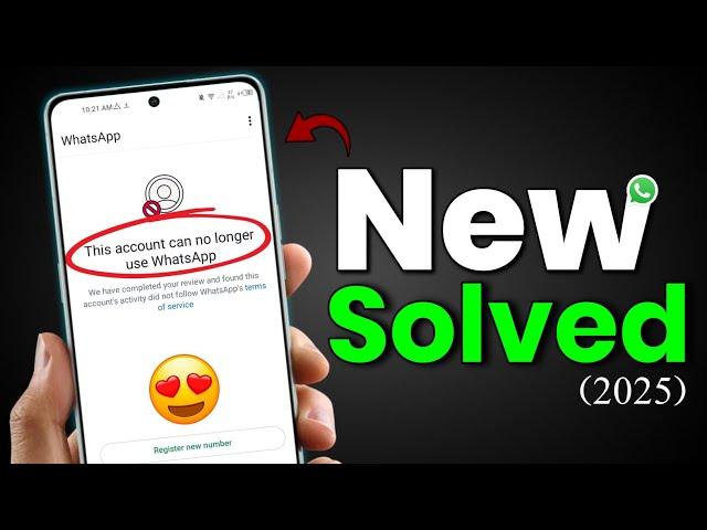 This account can no longer use Whatsapp Problem 2025 | Whatsapp banned my number Solution 2025