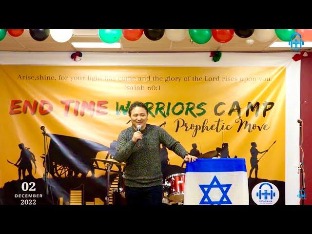 1st Session ||End Time Warriors Camp || Blessings for UAE ||UAE National Day || Prophetic Move