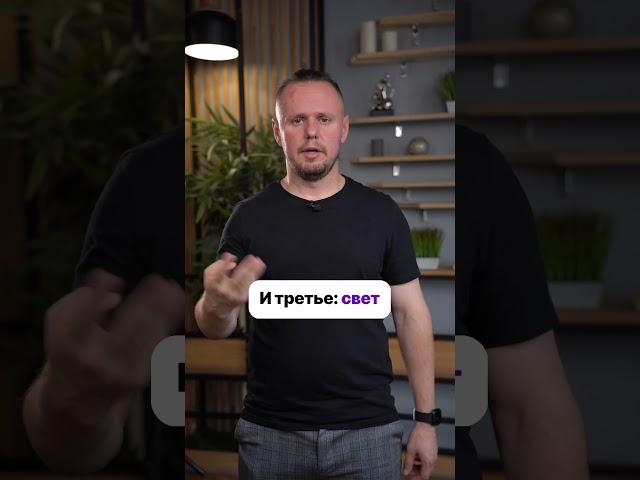 Этот дизайн интерьера УСТАРЕЛ! #ремонт #дизайн #дизайнинтерьера #трендыдизайна #ремонт2024