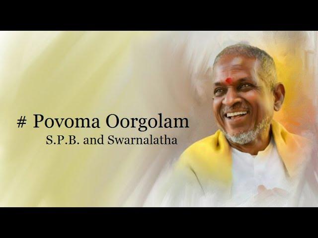 Povoma Oorgolam - Chinna Thambi (1991) - High Quality Song