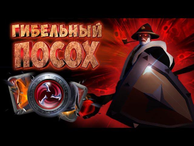 ГУБИТЕЛЬНАЯ КУРСА | ГАЙД НА ПРОКЛЯТЫЙ ПОСОХ | КОНКУРС! #albiononline #pvp #гайд #альбиононлайн