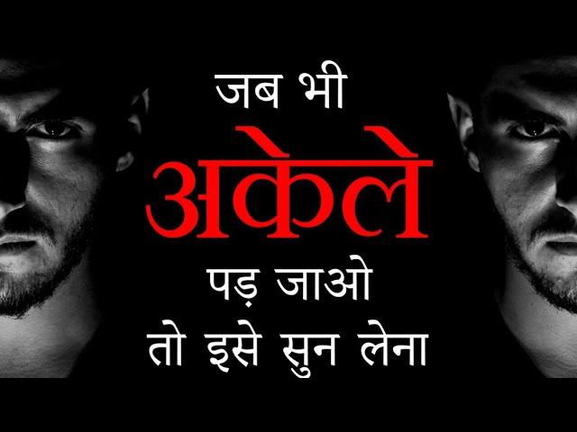 Best Motivational Video By Deepak Daiya | Motivational video in hindi