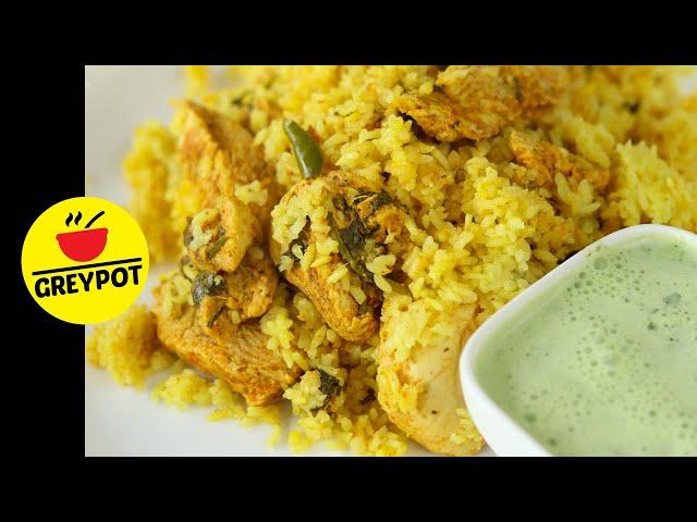 Easy One-Pot Chicken Rice Recipe | Quick & Flavorful Meal