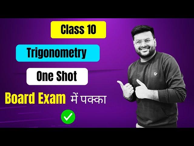 Chapter 8 Trigonometry I Trigonometry One Shot |2023-24| Trigonometry Class 10 | Maths | A4S